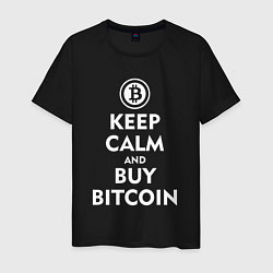Футболка хлопковая мужская Keep Calm & Buy Bitcoin, цвет: черный