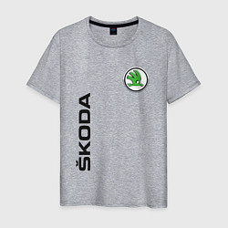 Футболка хлопковая мужская Skoda Style, цвет: меланж