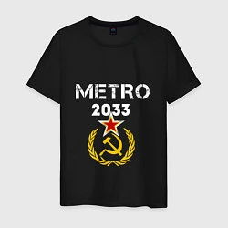 Футболка хлопковая мужская Metro 2033, цвет: черный