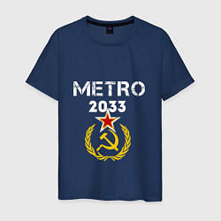 Футболка хлопковая мужская Metro 2033, цвет: тёмно-синий