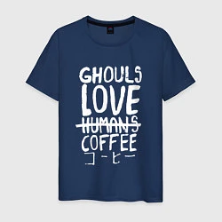 Футболка хлопковая мужская Ghouls Love Coffee, цвет: тёмно-синий