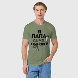 Футболка хлопковая мужская Папа двух сыновей, цвет: авокадо — фото 2