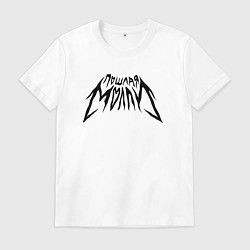 Футболка хлопковая мужская Пошлая Молли: Лого, цвет: белый