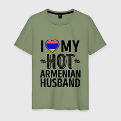 Футболка хлопковая мужская Люблю моего армянского мужа, цвет: авокадо