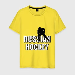 Футболка хлопковая мужская Russian hockey, цвет: желтый