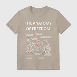 Футболка хлопковая мужская The Anatomy of Freedom, цвет: миндальный