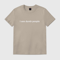 Футболка хлопковая мужская Dumb people, цвет: миндальный