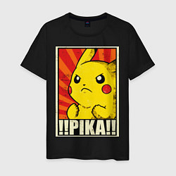 Футболка хлопковая мужская Pikachu: Pika Pika, цвет: черный