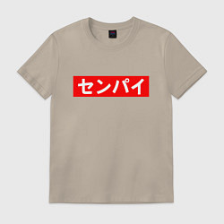 Футболка хлопковая мужская SENPAI, цвет: миндальный