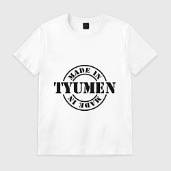 Футболка хлопковая мужская Made in Tyumen, цвет: белый