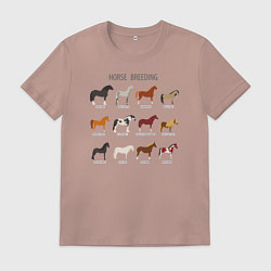 Футболка хлопковая мужская HORSE BREEDING, цвет: пыльно-розовый