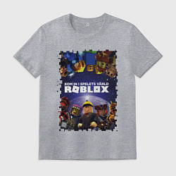 Футболка хлопковая мужская ROBLOX, цвет: меланж