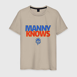 Футболка хлопковая мужская Manny Knows, цвет: миндальный