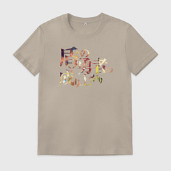 Футболка хлопковая мужская The Rising of the Shield Hero, цвет: миндальный