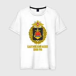 Футболка хлопковая мужская Балтийский флот ВМФ РФ, цвет: белый