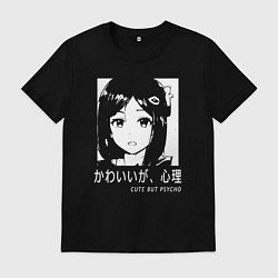 Футболка хлопковая мужская Cute but psycho, цвет: черный