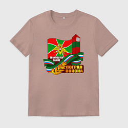 Футболка хлопковая мужская Погран Войска, цвет: пыльно-розовый