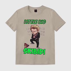Футболка хлопковая мужская Little Big, цвет: миндальный