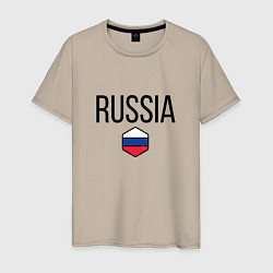 Футболка хлопковая мужская Россия, цвет: миндальный