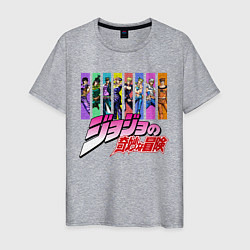 Футболка хлопковая мужская JOJOS BIZARRE ADVENTURE, цвет: меланж