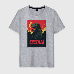 Футболка хлопковая мужская Godzilla, цвет: меланж