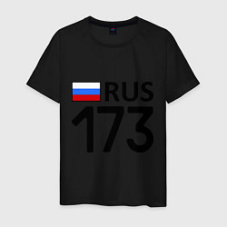Футболка хлопковая мужская RUS 173, цвет: черный