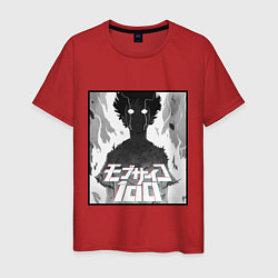 Футболка хлопковая мужская Mob psycho 100 Z, цвет: красный