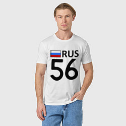 Футболка хлопковая мужская RUS 56, цвет: белый — фото 2