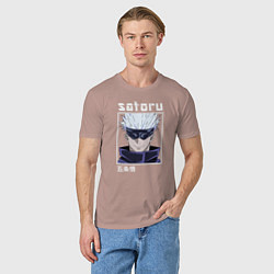 Футболка хлопковая мужская Годжо Сатору, цвет: пыльно-розовый — фото 2