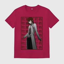 Футболка хлопковая мужская Врата штейна, цвет: маджента