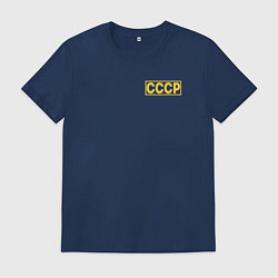 Футболка хлопковая мужская СССР, цвет: тёмно-синий