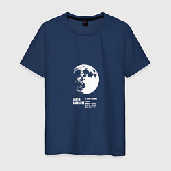 Футболка хлопковая мужская Спутник Земли, цвет: тёмно-синий