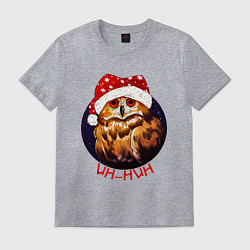 Футболка хлопковая мужская Holiday Owl, цвет: меланж