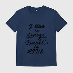 Футболка хлопковая мужская I live to travel, цвет: тёмно-синий
