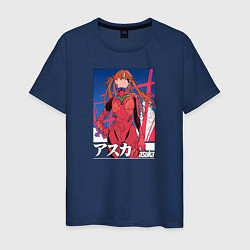 Футболка хлопковая мужская Evangelion Asuka, цвет: тёмно-синий