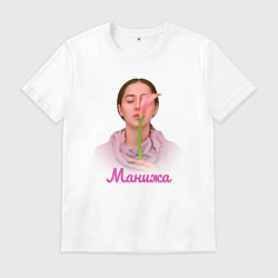 Футболка хлопковая мужская Манижа Manizha, цвет: белый