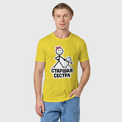 Футболка хлопковая мужская Старшая сестра, цвет: желтый — фото 2
