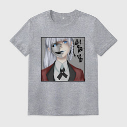 Футболка хлопковая мужская Кирари Момобами Какэгуруи, цвет: меланж