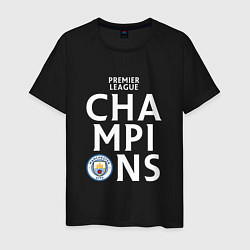 Футболка хлопковая мужская Manchester City Champions, цвет: черный