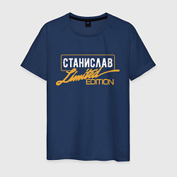 Футболка хлопковая мужская Станислав Limited Edition, цвет: тёмно-синий