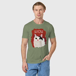Футболка хлопковая мужская Котик ШТОШ, цвет: авокадо — фото 2