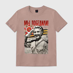 Футболка хлопковая мужская Парад, цвет: пыльно-розовый