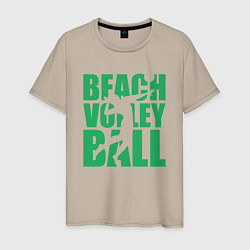 Футболка хлопковая мужская Beach Volleyball, цвет: миндальный
