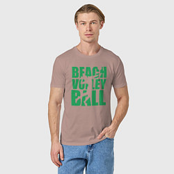 Футболка хлопковая мужская Beach Volleyball, цвет: пыльно-розовый — фото 2