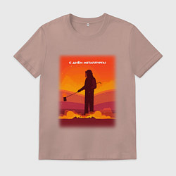 Футболка хлопковая мужская Металлург С днём металлурга, цвет: пыльно-розовый