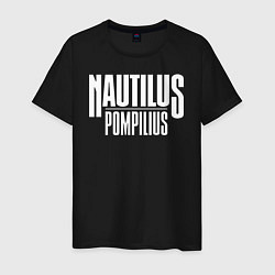 Футболка хлопковая мужская Nautilus Pompilius логотип, цвет: черный