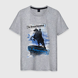 Футболка хлопковая мужская The Bronze Horseman, цвет: меланж