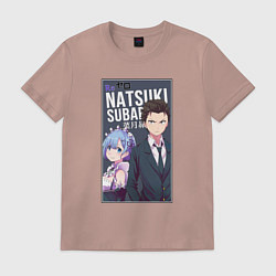Футболка хлопковая мужская Нацуки Субару и Рем Re: Zero, цвет: пыльно-розовый