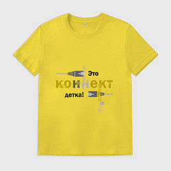 Футболка хлопковая мужская Коннект, цвет: желтый