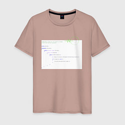 Футболка хлопковая мужская Код Создателя - для программиста, цвет: пыльно-розовый